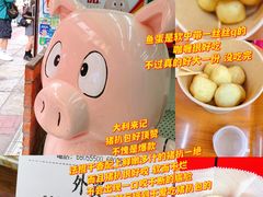 -官也街