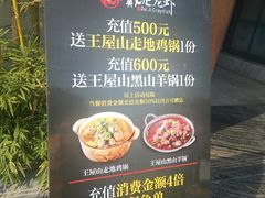 -戴记龙虾(天泽街店)