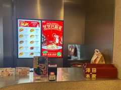 -泽田本家·铜锣烧(环贸店)