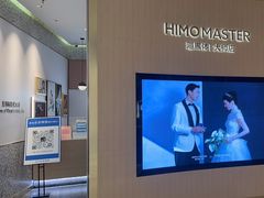 -海马体大师店(广州天汇广场IGC大师店)