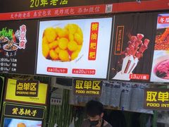 -武爹臭豆腐(坡子街店)