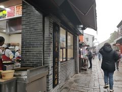 -荣阳楼(山塘街店)