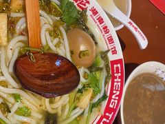 -秤砣砣·湖南粉面馆(青年路店)