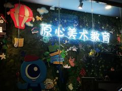 -京妮儿童汇(通州华业店)