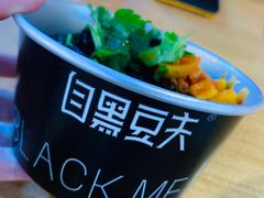 -自黑豆夫·臭豆腐夹馍(四海唐人街店)
