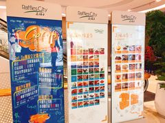 -深圳来福士广场