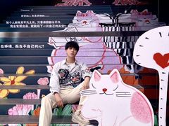 -中粮·祥云小镇