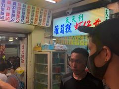 -天天利美食坊