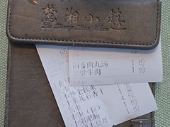 -麓湘小镇(金茂览秀城店)