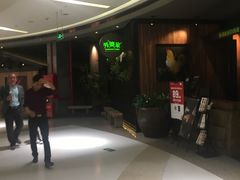 -外婆家(西溪印象城店)