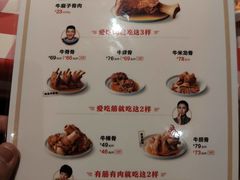 -西贝莜面村(当代商城店)