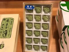 -中村藤吉(本店)