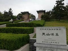 -汉陵苑