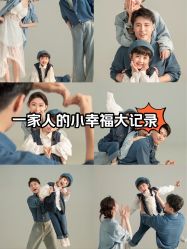 -同远QQBABY亲子摄影(北京路店)