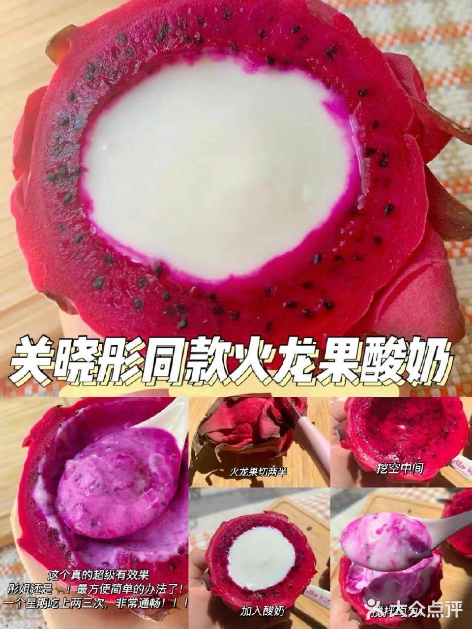 8种酷爽水果神仙吃法‼️🍒🍑🍓🥭🍋🍊🍐