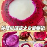 8种酷爽水果神仙吃法‼️🍒🍑🍓🥭🍋🍊🍐