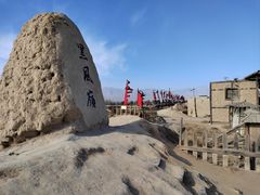 -镇北堡西部影城