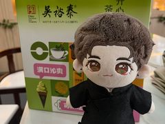 -吴裕泰茶庄(前门大街店)