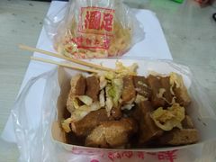 -国足臭豆腐(明瓦廊店)