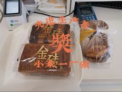 -味多美蛋糕(航天桥店)