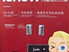 -i2青少儿英语(爱加星悦荟店)