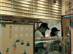 -眷茶(赛格国际购物中心店)