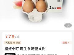 -盒马鲜生(岭南新世界店)