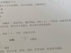-北京大学口腔医院(魏公村总院)