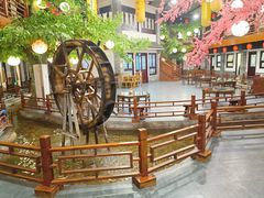 -鲁城往事(游客中心店)