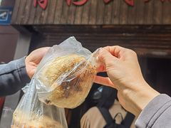 -肖为民麻糕(双桂坊店)