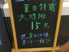 -正新鸡排·炸鸡烧烤(中原店)
