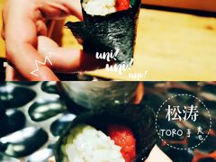 -松涛日本料理