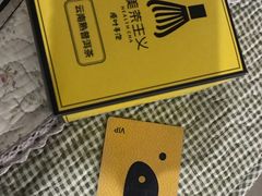 -三禾寿司(君尚店)