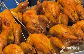 Half Roasted Chicken