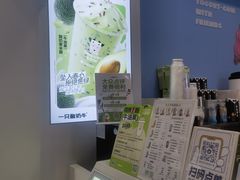 -一只酸奶牛(春熙路店)