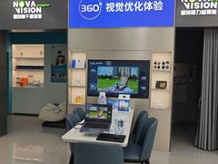 -宝岛眼镜·星创视光中心(成都仁和新城店)