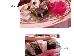-滨千鸟之汤 海舟