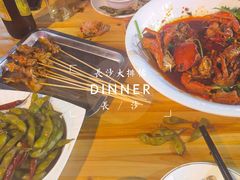 香辣蟹-四娭毑(三王街店)