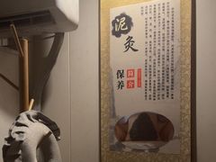 -耳道传承·采耳SPA养生馆