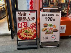 -大唐高老庄(红旗路店)
