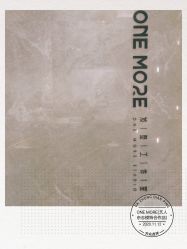 -ONE MORE变画