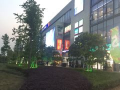 -浦江城市生活广场(江月路店)