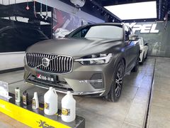 -跃通XPEL超级旗舰店(浦东店)