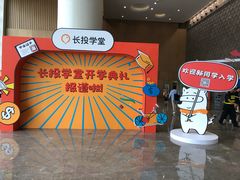 -上海跨国采购会展中心
