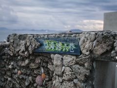 -三亚西岛海洋文化旅游区