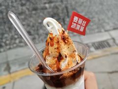 -麦丽丝红油辣椒冰淇淋(江家巷店)