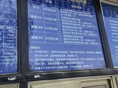 -兴安湖生态运动公园