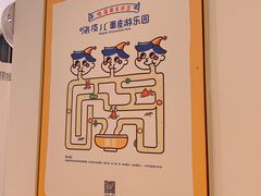 -嗨皮儿·现蒸面皮(抄纸巷店)