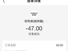 -好利来(桂林路店)