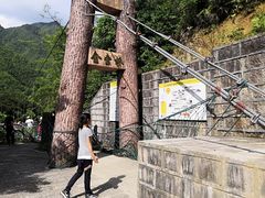 -遂昌金矿国家矿山公园